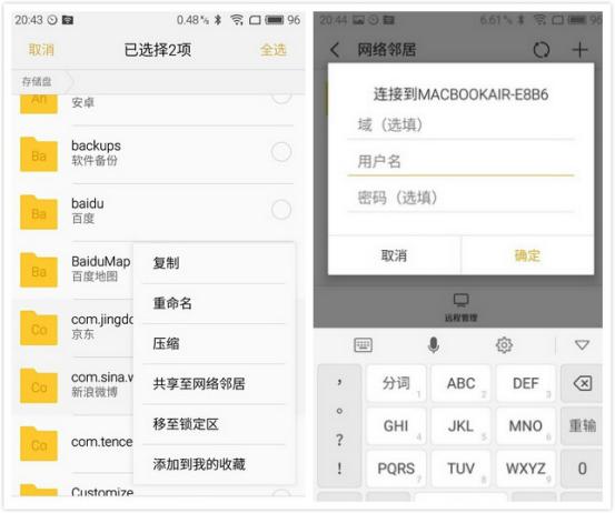魅族18pro使用小技巧,魅族18s更新flyme10使用技巧