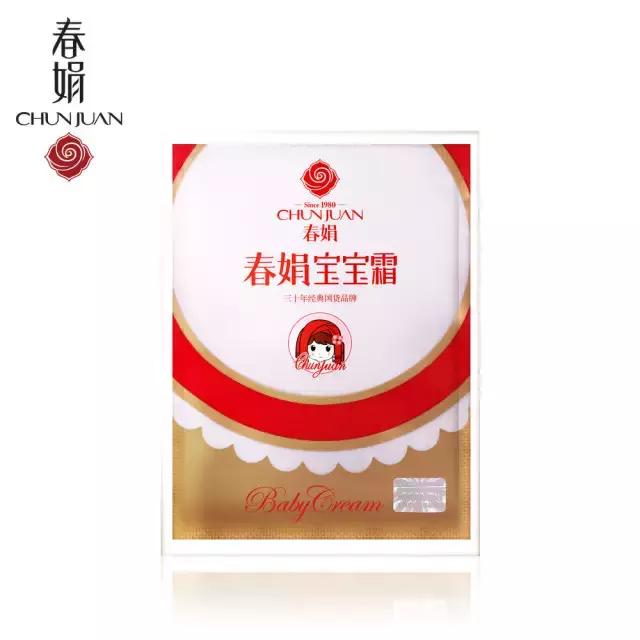 十种好用又不贵国货护肤品,便宜又好用的国货护肤品打假
