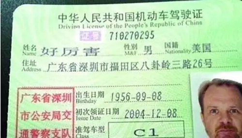 国外奇葩英文名,沙雕奇葩英文名