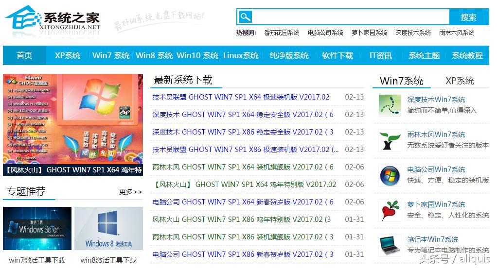 盗版xp盘点,xp有几个盗版