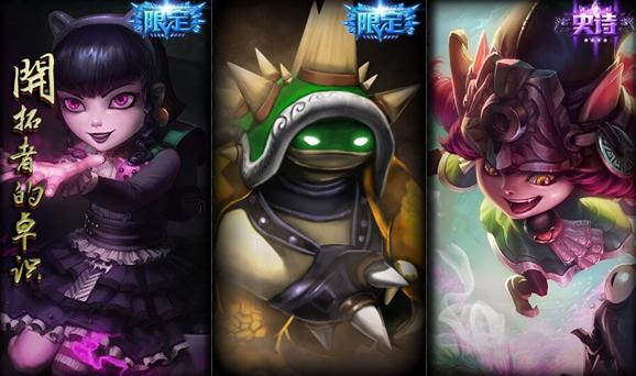 lol全球服务器统一开放,lol全网通大区能够开黑吗