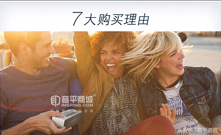 bosesoundlink2,bosemini博士迷你蓝牙音箱