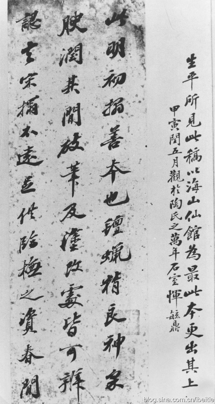 颜真卿的临习方法,颜真卿的颜楷具有什么的特点