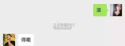 同一个世界同一个老公论你为什么没收到情人节礼物