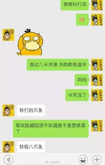 同一个世界同一个老公论你为什么没收到情人节礼物