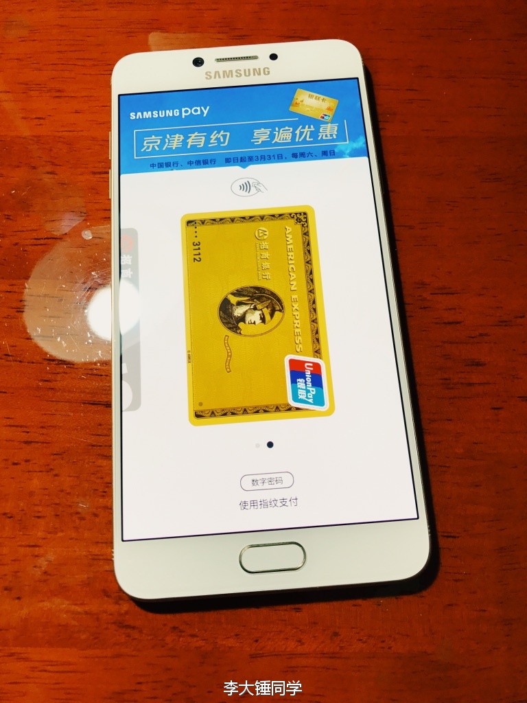 三星galaxyc7评测视频,三星galaxyc7pro对比c7