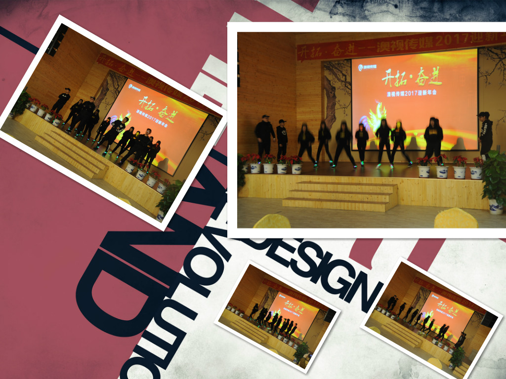 天了噜！互联网+新媒体企业的年会这样搞！