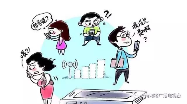 新小区联通信号差怎么解决,为什么有的小区联通信号很差