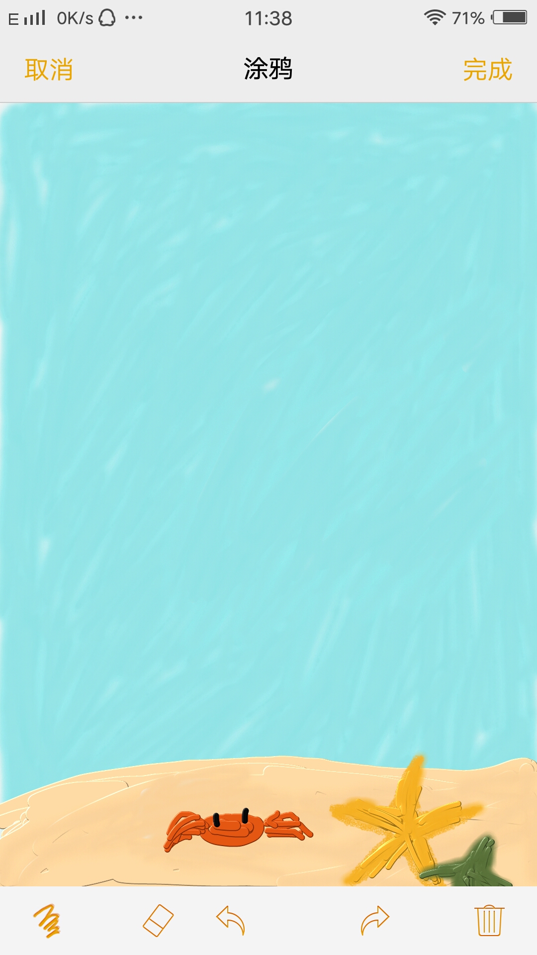 怎么画画天蝎座才又好看又高冷,天蝎座怎么涂鸦好看