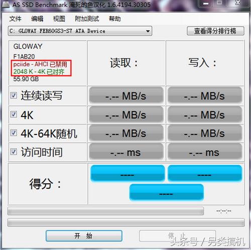 固态硬盘寿命怎么设置最好,固态硬盘怎么设置寿命最长
