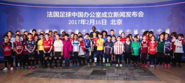 中法足球合作,中国足协和法国足协签署备忘录