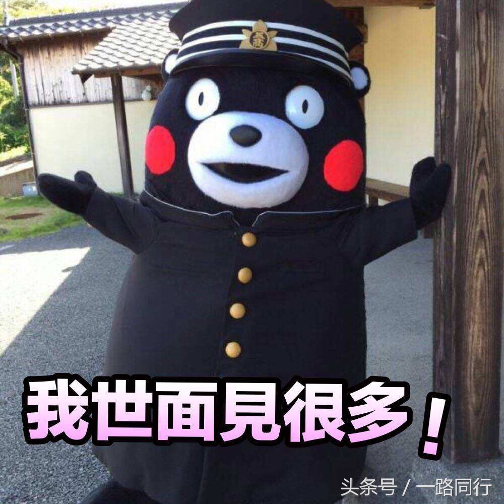 出差和旅游傻傻分不清楚,跟好朋友出来旅游旅游概念不同