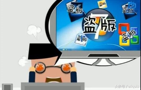 盗版xp盘点,xp有几个盗版