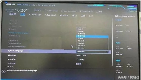 电脑双硬盘无法启动,双硬盘无法启动