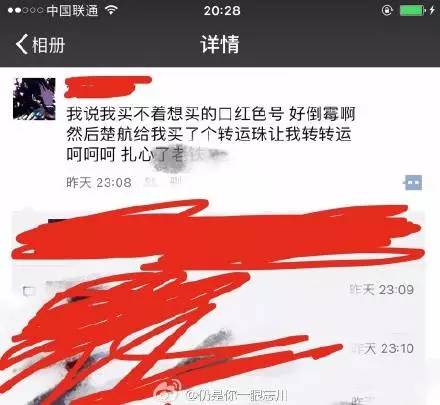 同一个世界同一个老公论你为什么没收到情人节礼物