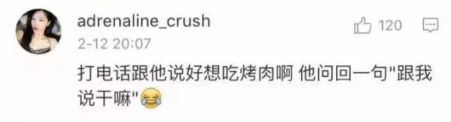 同一个世界同一个老公论你为什么没收到情人节礼物