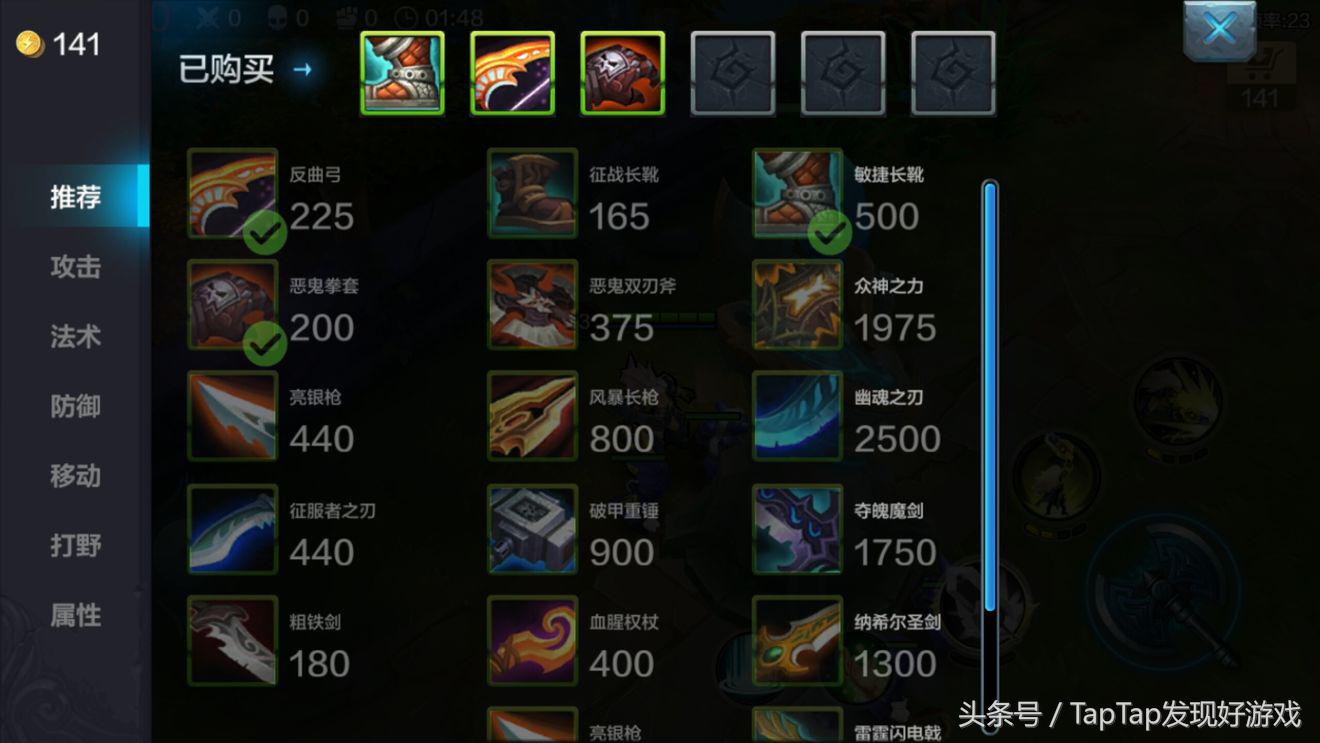 全民超神moba,全民超神手游