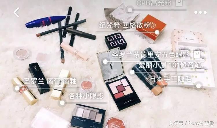 pony化妆师给路人化妆,pony教化妆软件