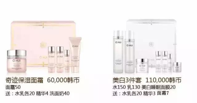 whoo补水抗皱企划版开箱,whoo美白企划三件套