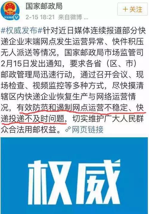 圆通现状最新新闻,圆通是不是要破产了