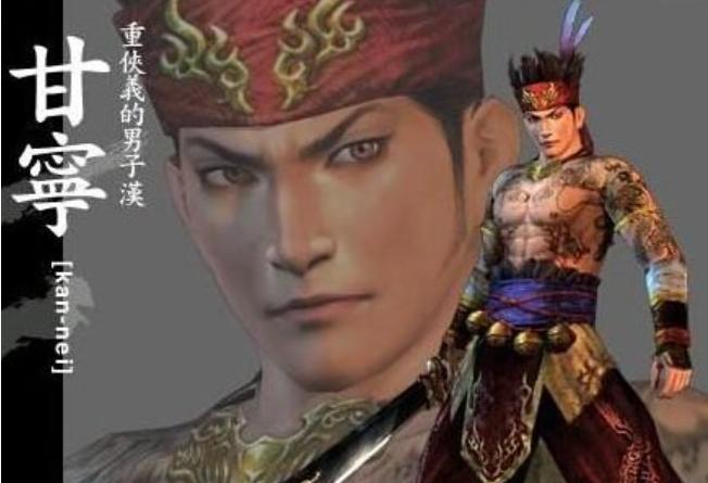 甘宁之死三国演义,三国时期甘宁怎么死的