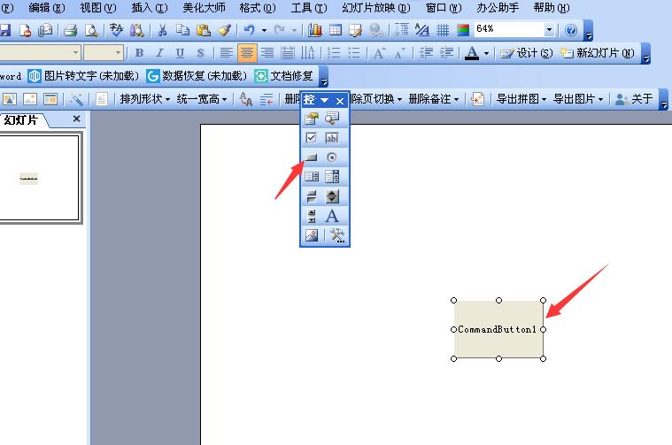 ppt中视频如何设置播放暂停再播放,ppt中视频源删除怎么播放