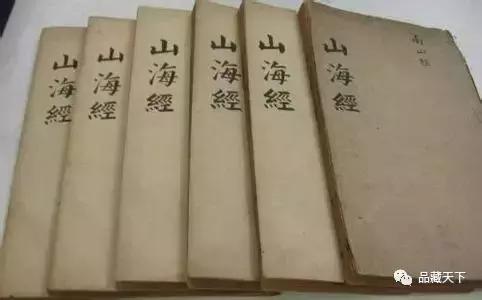 上古三大奇书奇在哪,上古三大奇书完全版