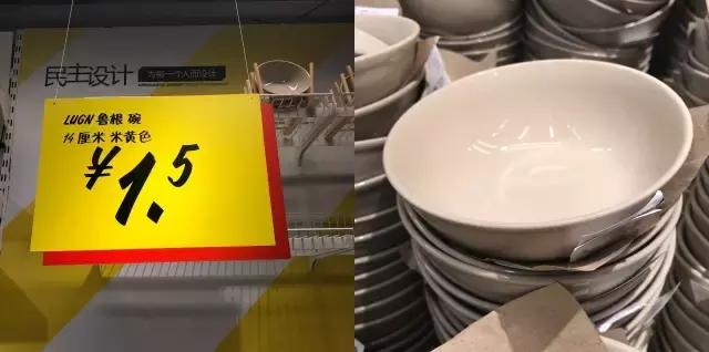 广州宜家家居值得买吗,宜家大减价值得买的产品