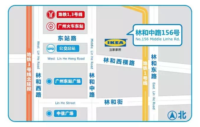 广州宜家家居值得买吗,宜家大减价值得买的产品