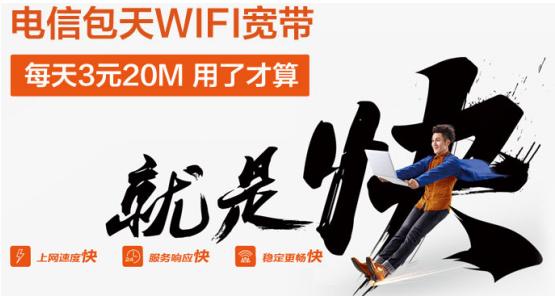 电信20m宽带费用是怎么扣的,电信宽带20m一个月花费多少钱