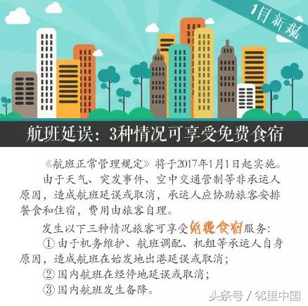 艾特所有人：今年起 出门一定要记得带身份证！