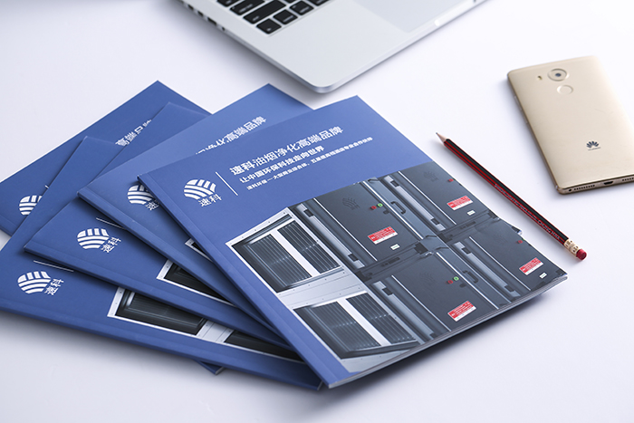 深圳速科环保展会画册设计