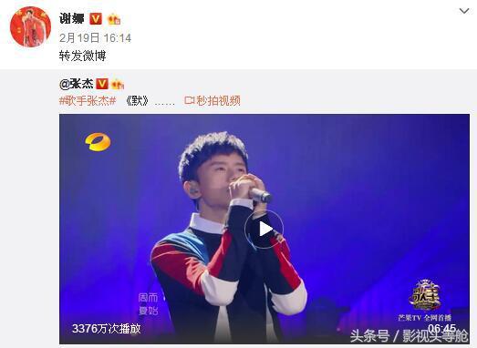 张杰赞扬赵丽颖,张杰赵丽颖默完全版