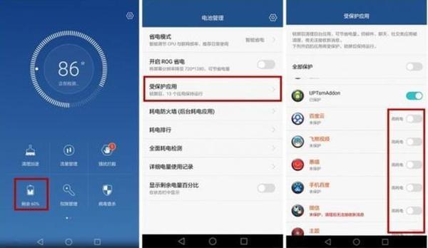 华为手机还有哪些功能能够开,华为手机的功能能超越苹果吗