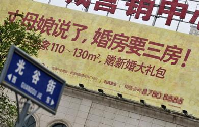 盘点楼盘夸大广告语,新楼盘吸引人的广告语