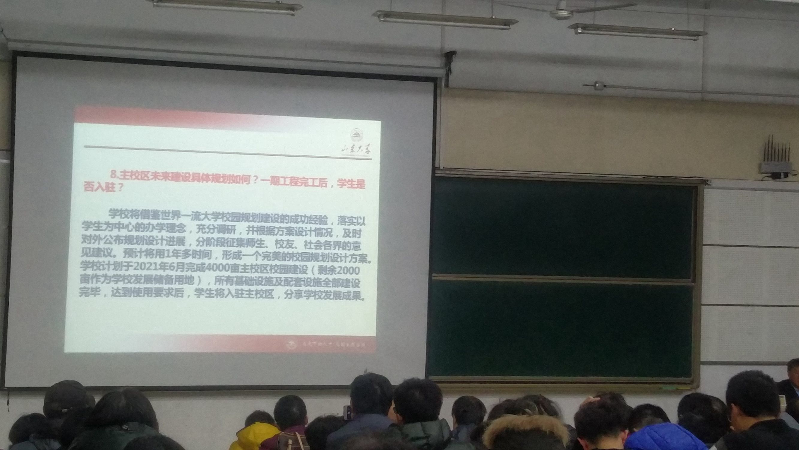 山大章丘龙山校区新进展,山大章丘校区生活区规划