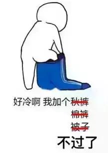 寿光寒潮预报,寿光冷空气预报