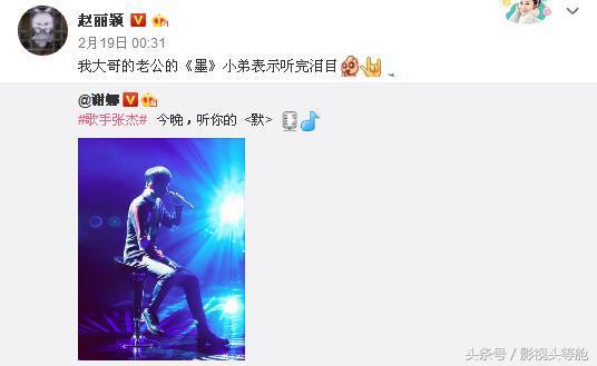 张杰赞扬赵丽颖,张杰赵丽颖默完全版