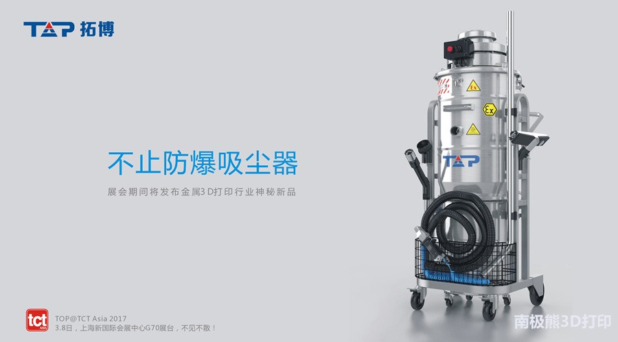 提醒：金属3D打印防爆，超声波振动筛，钛铝有危险