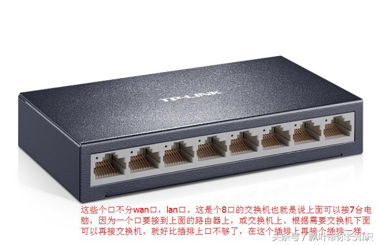 房间没留网线接口台式电脑怎么办,一台电脑怎么连接2根网线