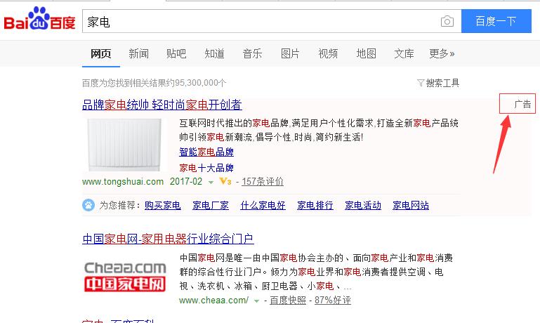 为什么百度竞价越来越高,为什么那么多人做百度竞价没效果