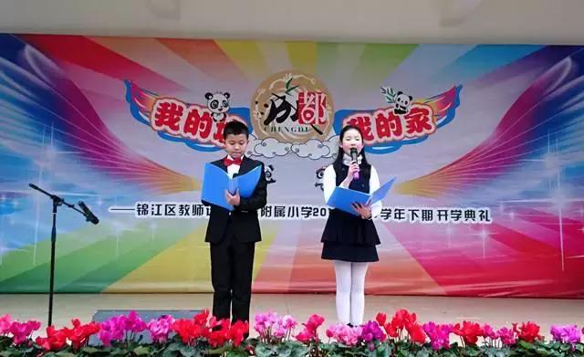成都喝盖碗茶看川剧变脸图片,四川川剧变脸走进校园