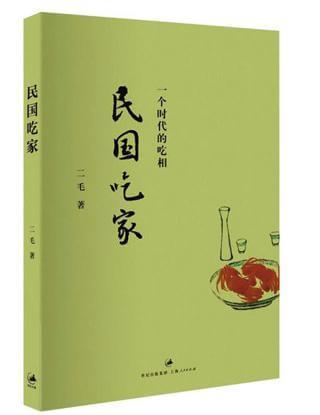 猪油蒸蟹,一道失传的御菜