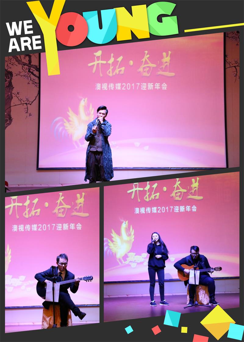 天了噜！互联网+新媒体企业的年会这样搞！