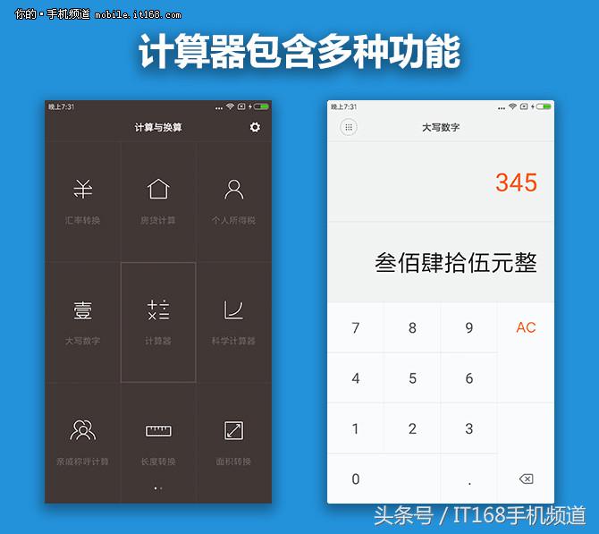 红米Note系列千元机,红米note系列千元机推荐
