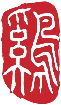 玫瑰补水面膜国货,免洗补水面膜国货哪个好