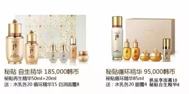 whoo补水抗皱企划版开箱,whoo美白企划三件套