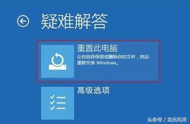 win10如何进入安全模式,win10输入法不见了怎么恢复