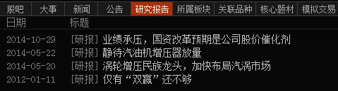 牛股的十大特点,牛股介绍