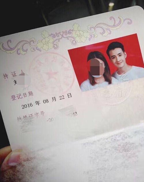 杨紫晒剧照,杨紫恋情史